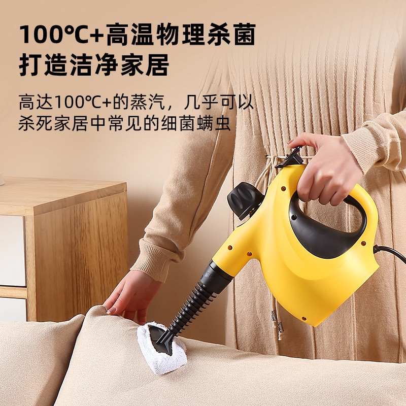 高温高压蒸汽清洁机家用除螨多功能厨房去油污空调油烟机清洗机