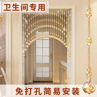 化妆室专用水晶珠帘新款隔断窗化解门对门门帘卧室风水串珠挂帘子