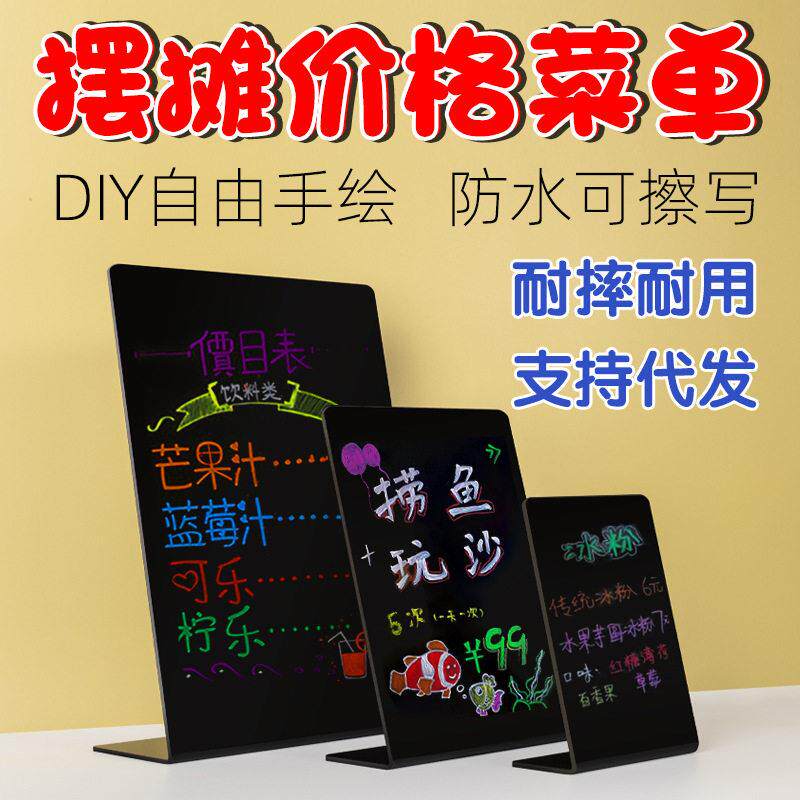创意手绘小黑板涂鸦绘画板餐厅菜牌桌面台牌木底座点餐牌可擦写