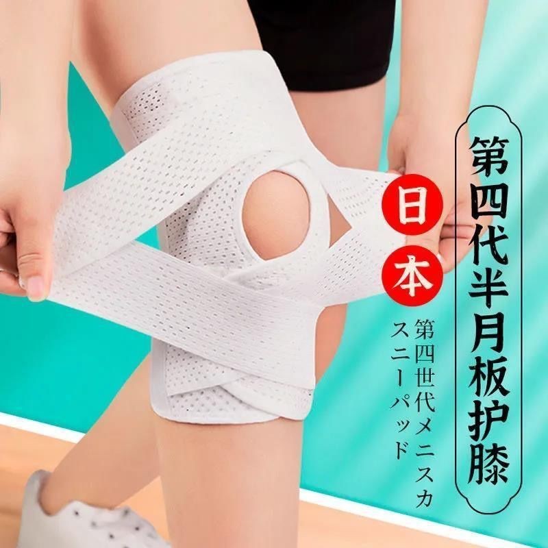 半月板日本护膝运动篮球跑步颈)