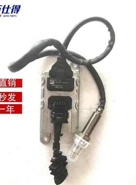 跨境 厂价氮氧传感器NOX sensor 55500320 5550-0320