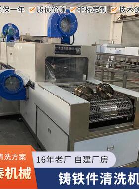 碳钢制品超声波清洗机压铸铁喷粉前除油清洗烘干线