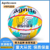 安格耐特F1170PU4号儿童篮球手感舒适防滑耐磨水泥塑胶地板皆可用