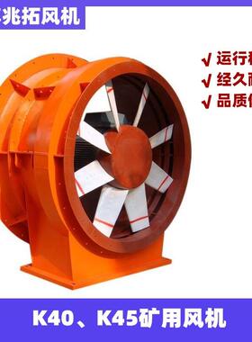 煤矿用风机 FBCDZ/FBCZ对旋局部防爆轴流煤矿抽排通风机厂家供应