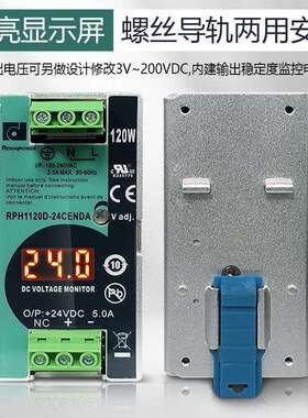昂鼎REIGNPOWER 120W 24V48V12V直流导轨开关电源PFC工业稳压电源
