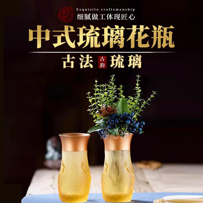 琉璃禅荷花瓶摆件 佛前供佛 客厅玻璃花瓶插花台面花瓶