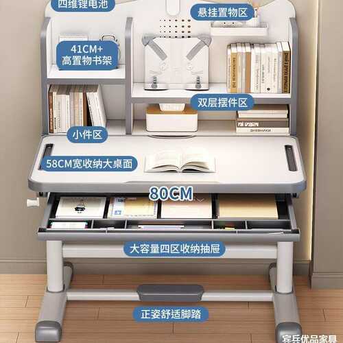 儿童学习桌小学生家用写字书桌小孩写作业专用桌子可升降桌椅套装