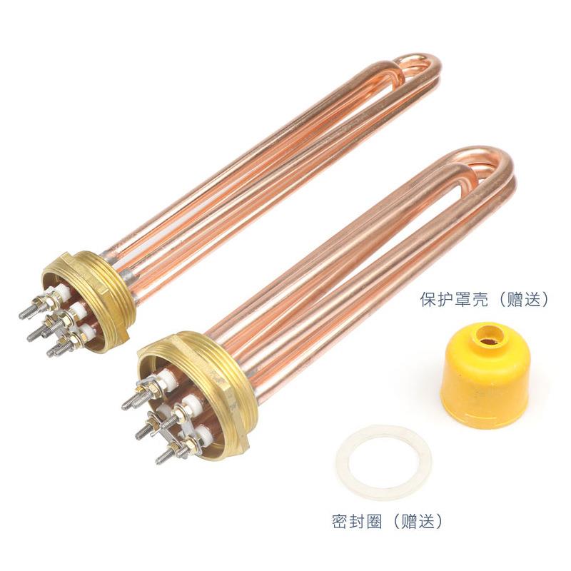 紫铜DN40/50空气能暖气片加热管1.5寸电加热棒380V工程水箱电热管