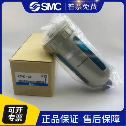 AD202/AD400/AD402-02/03/04 AD600-06/10原装SMC自动排水器现货