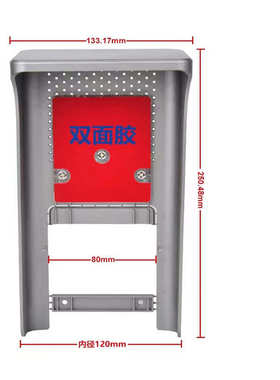 海康人脸一体机防雨罩遮阳罩配件DS-671M/341M火炬手万向壁挂支架