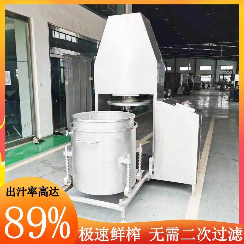 液压脱水机酱油豆腐渣脱水猪油渣油脂压榨机支持多种出料方式压榨
