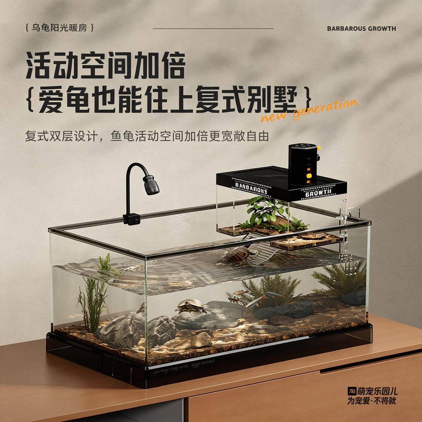 乌龟爬台晒背暖房深浮岛防越狱高水位鱼缸水龟造景压克力挂钩架子