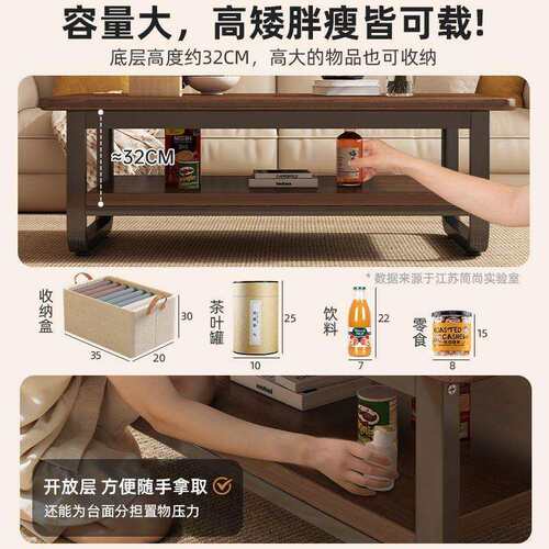 中古风实木芯茶几小户型客厅家用桌子极简约现代办公室简易泡茶桌