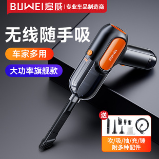 车载吸尘器车用无线充电汽车家用手持迷你小型车内大功率强力吸力