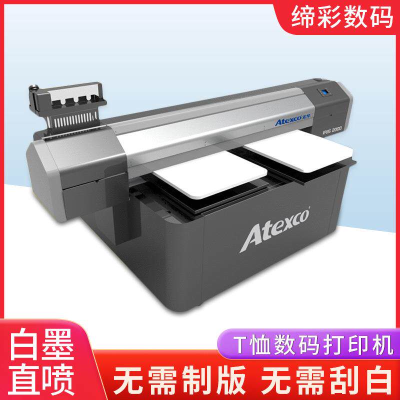 厂家供货服装数码直喷涂料印花机数码印花机T恤3d数码打印机