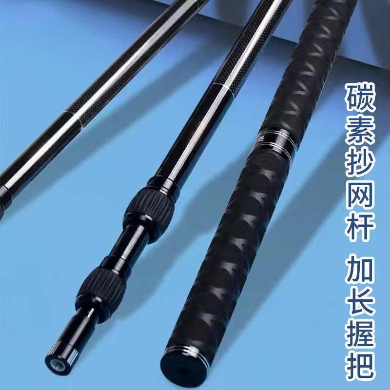 抄抄抄网碳素捞鱼杆子竞技其他