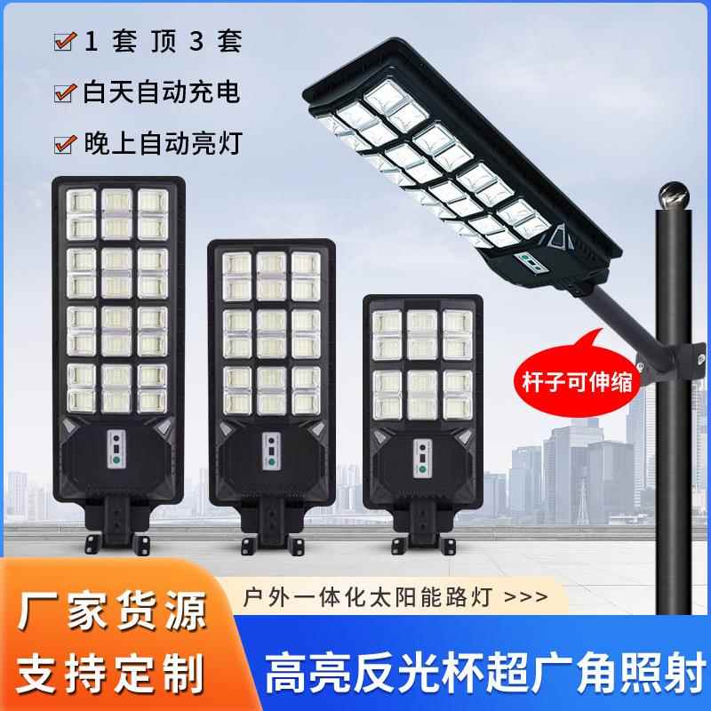 户外人体感应一体化路灯家用新农村道路照明灯智能光控小区庭院灯