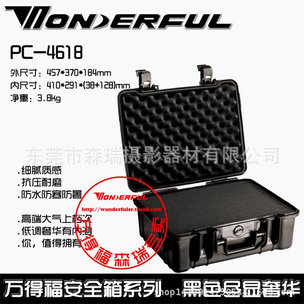 安全箱PC-4618摄影器材工具箱设备仪器防潮箱万德福单反