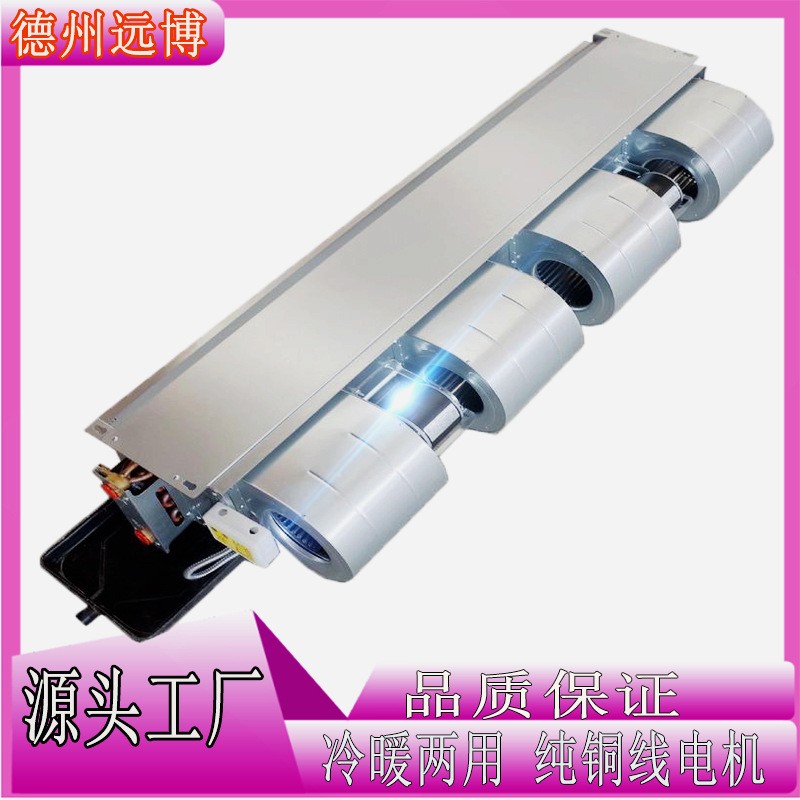 5匹空调暗装冷暖水风管机FP-238WA14号空调机组适用50-60平场所