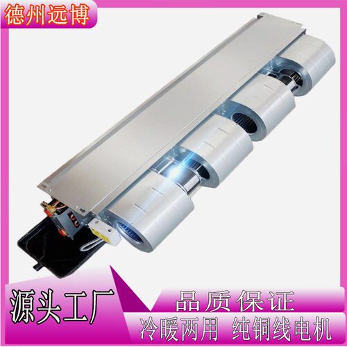 5匹空调暗装冷暖水风管机FP-238WA14号空调机组适用50-60平场所