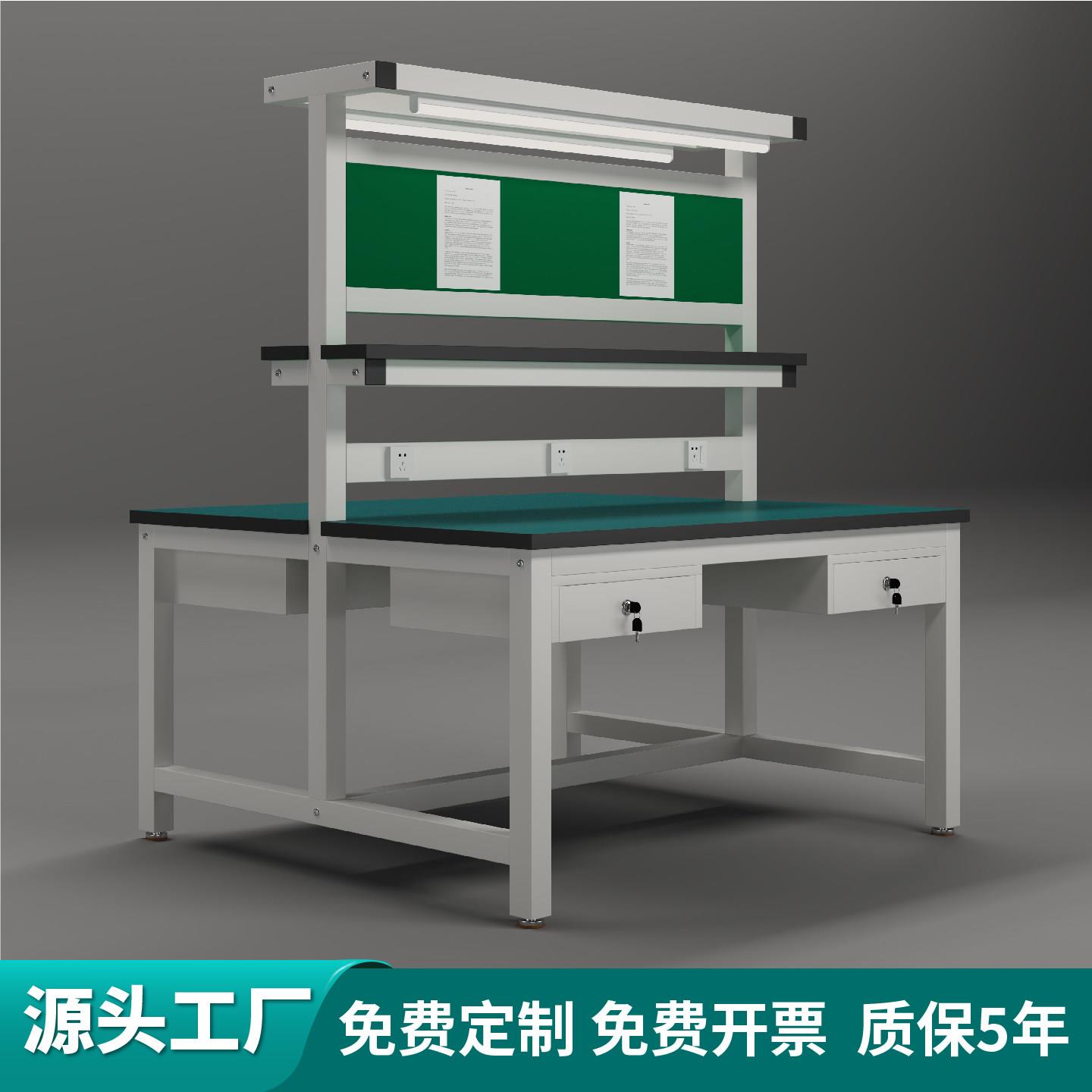 防静电双面工作台车间双层站立式手机维修台长桌子置物架手工焊接