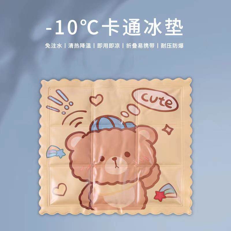 卡通免注水冰垫降温散热夏天用品水垫汽车坐垫防滑冰晶卡通设计