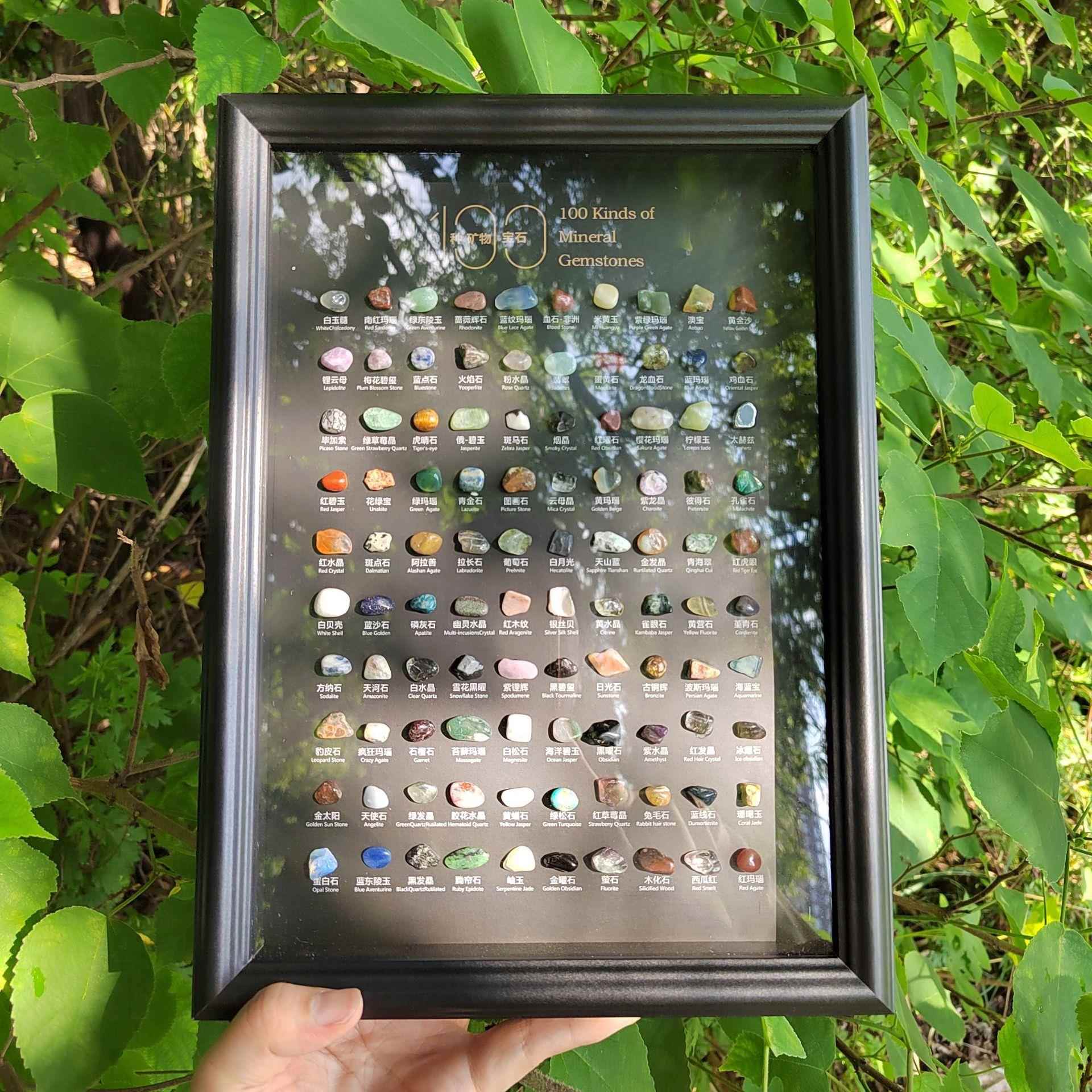 100种天然矿石相框装饰挂画水晶宝石客厅玄关珠宝矿物相框