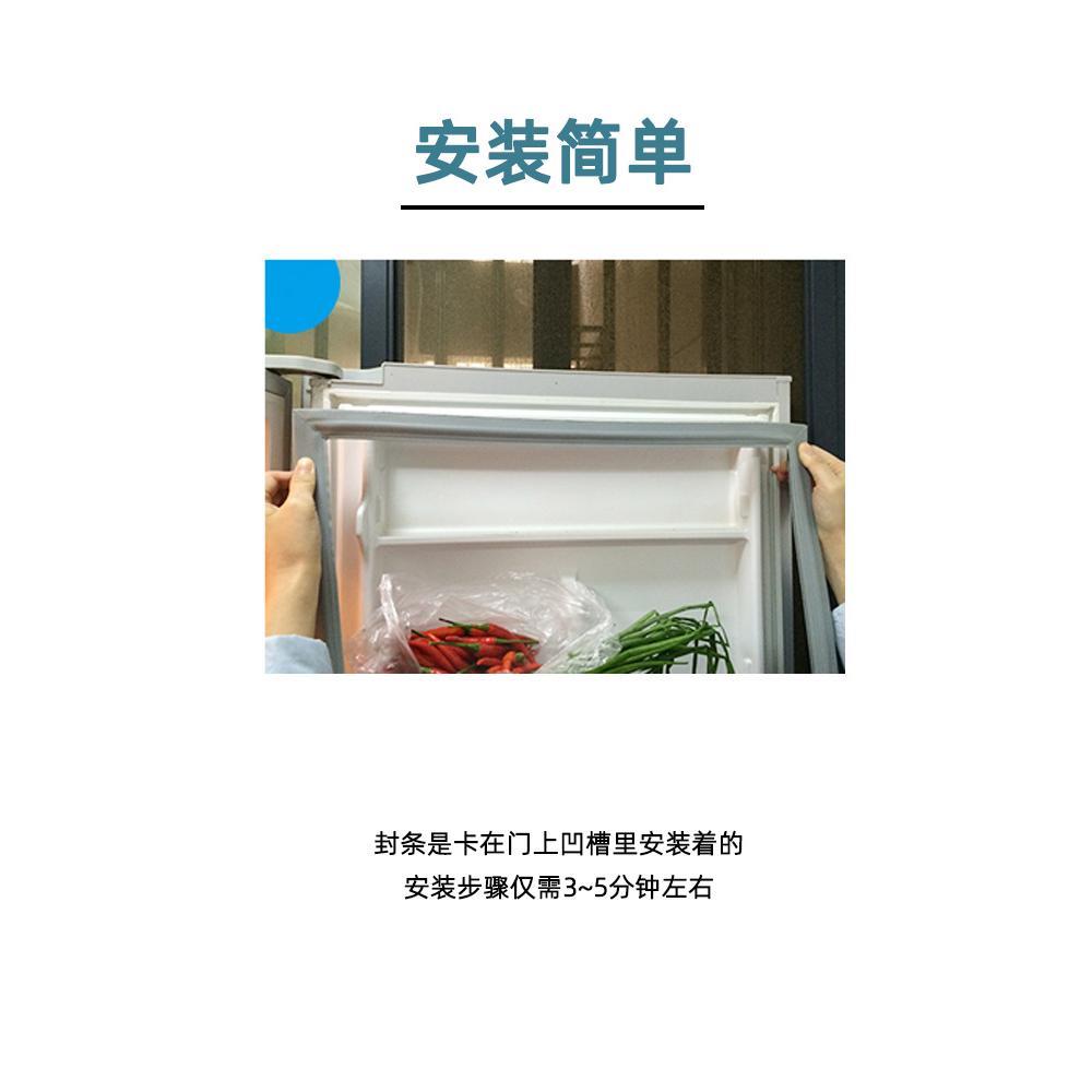 饮料柜门封条超市烟酒店立式啤酒柜冰箱密封条玻璃展示柜胶条冷柜