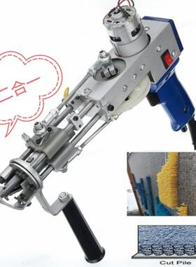 现货地毯织枪 地毯电针 地毯枪 簇绒枪 tufting gun 地毯电枪