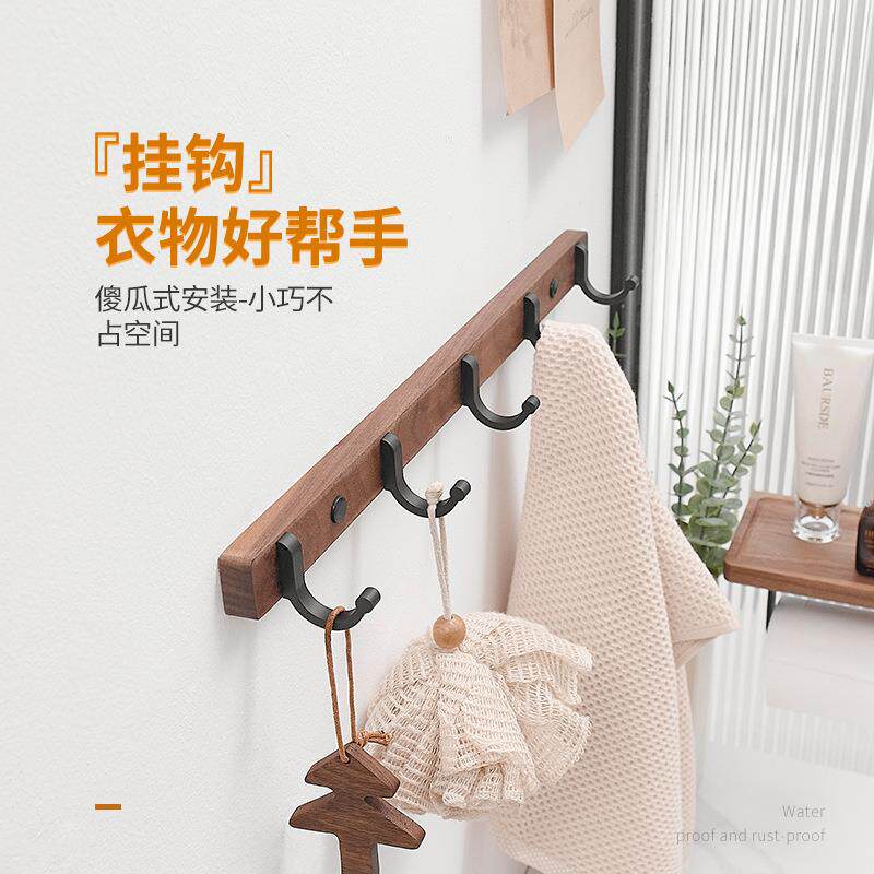 胡桃木实木钩挂钩进门玄关鞋柜衣帽钩浴室试衣间挂衣架壁挂排钩