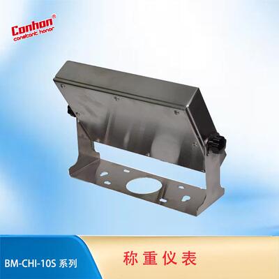 CHI-10S 称重显示仪 台秤不锈钢称重仪表 地磅显示器 小地磅仪表