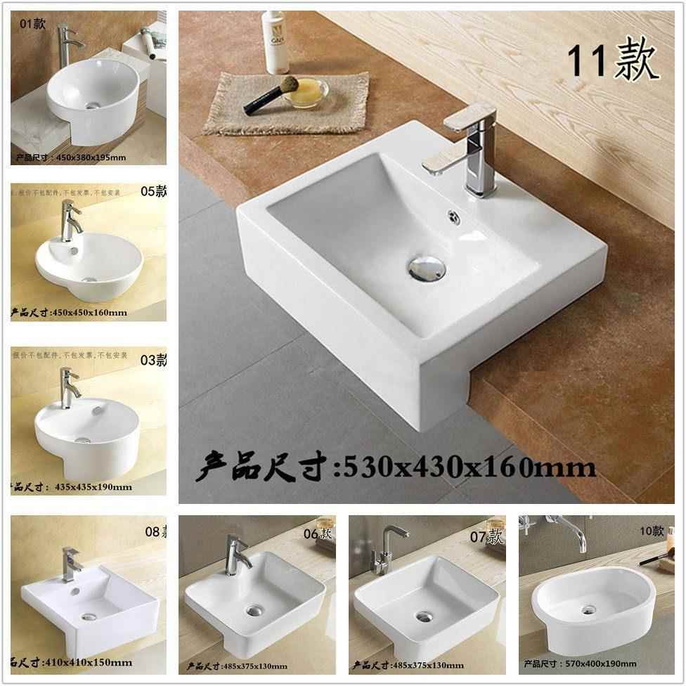 半嵌入式长方形台上盆纯圆埋入式陶瓷洗脸盆 半挂盆设计苏尼乐系
