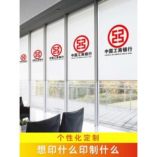 制图案广告logo办公室卷帘窗帘公司商用遮光防晒卷拉式 V45O定 升