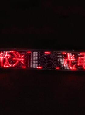 跨境红色单色LED室内显示屏 P10单色门头走字屏手机改字