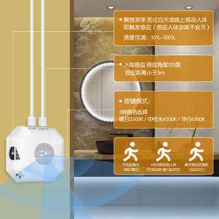 led镜子灯条电视背景灯5V调光 2835双色温镜前灯 KESHU 现货