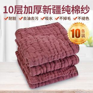 加厚吸水抹布厨房用不沾油纯棉纱洗碗巾不掉毛擦桌子碗洗家用抹布