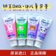 up儿童牙膏儿童防蛀护牙素60g保税仓直发进口正品 现货 狮王check