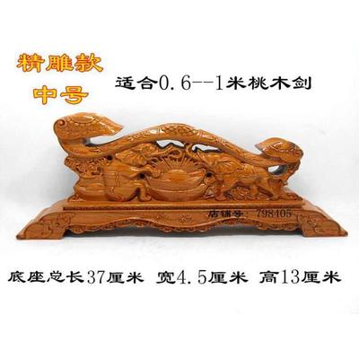 剑架桃木底座摆件实木雕大象吉祥如意剑座剑托支架双面特色工艺