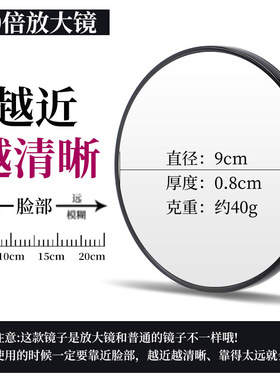 放大镜子黑头粉刺十倍15倍10倍5化妆镜高清凹面痘修眉粘睫毛工具