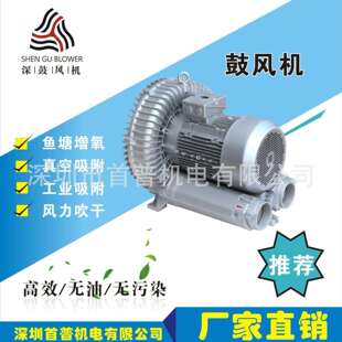 高压鼓风机 7.5KW高压风机 风机 7AH27 深鼓高压风机2SG830