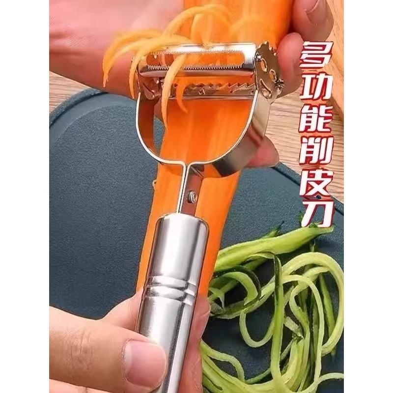 土豆丝厨房削皮切丝水果削皮器