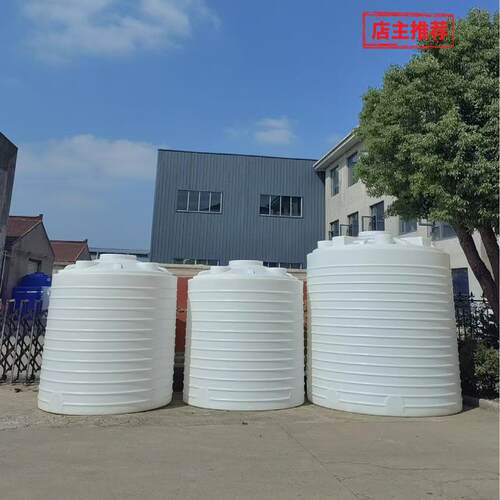 pe储罐储水罐塑料水塔15吨20吨塑料容器塑料储罐户外工地储水桶