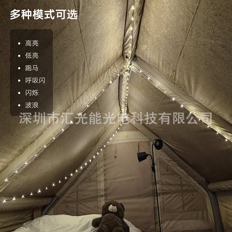 LED便携式可收纳灯串户外野营灯帐篷天幕灯露营灯氛围灯应急充电