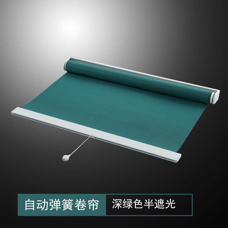 风?自动上升簧卷帘窗帘画手拉F7547286式客厅卧室卫弹生间办景公