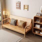 全实木折叠沙发床两用中式 家用小户型伸缩客厅双人多功能卧室书房