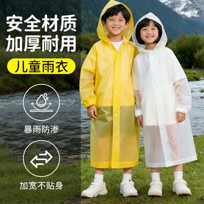 Children's Raincoat Portable Disposable Long Full-body Water