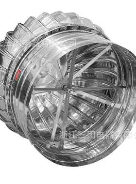 30无4不钢动力风机风帽球风家用屋顶通风器防锈雨自动RNS排气扇