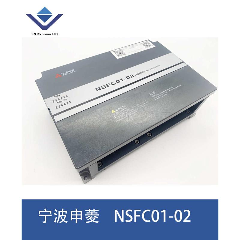 电梯配件宁波申菱门机专用永磁门机变频器调速器NSFC01-02全新