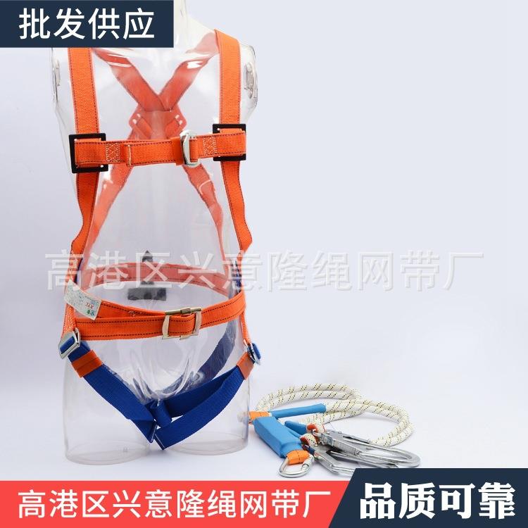 专业销售 电工安全带 全身式工业安全带 坠落悬挂安全带