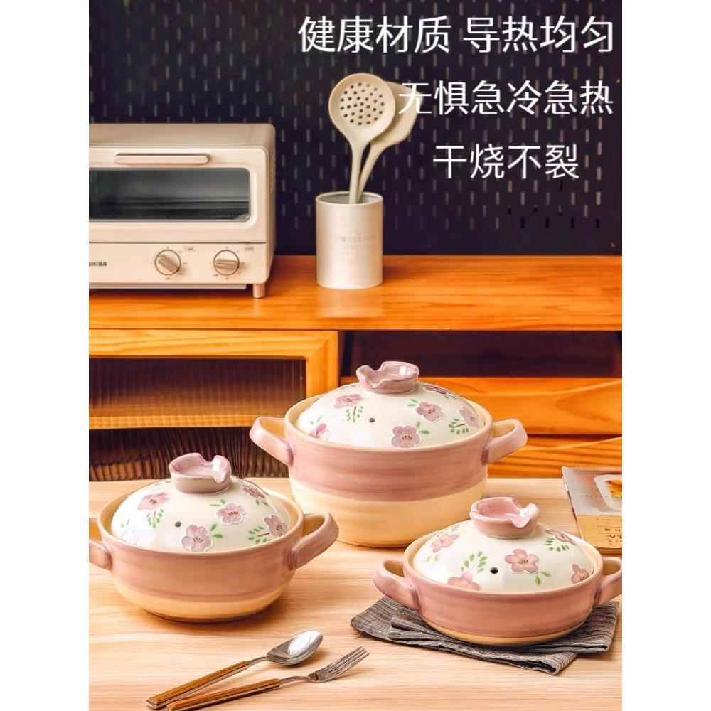 日式花纹砂锅石锅高温不裂炖煲汤陶瓷家用煲粥汤锅一人煲仔饭沙锅